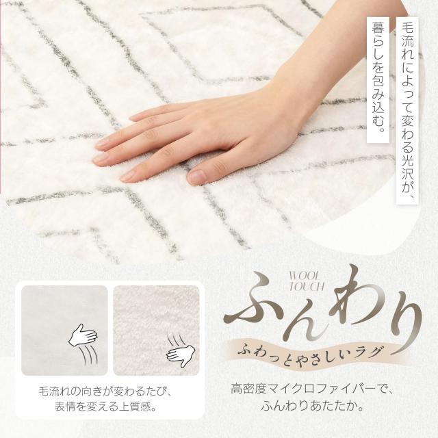 PEADEEAS カシミヤ風ラグ リビング・ダイニング・子ども部屋・ベッドルームまで幅広く対応 ダイヤ柄 200×200cm 洗える ふわっと手触り_1