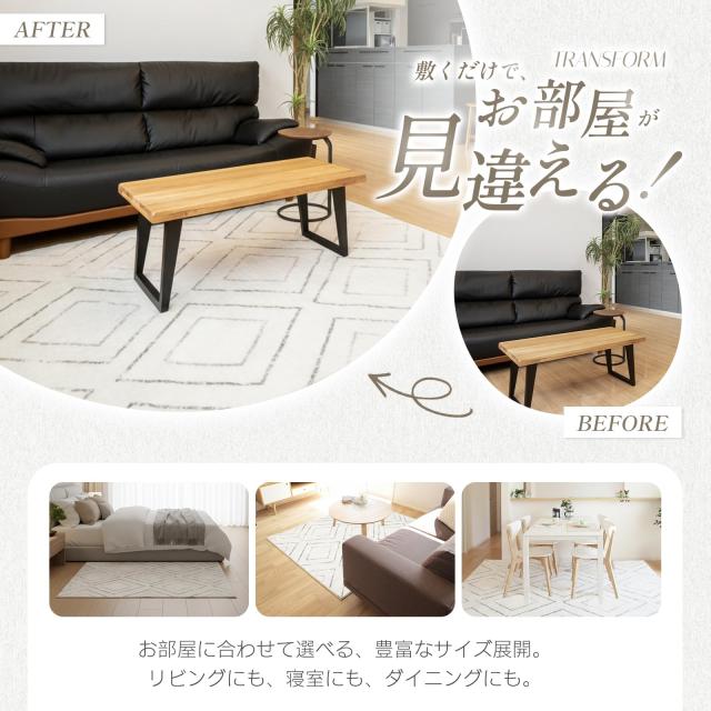 PEADEEAS カシミヤ風ラグ リビング・ダイニング・子ども部屋・ベッドルームまで幅広く対応 ダイヤ柄 200×200cm 洗える ふわっと手触り_4