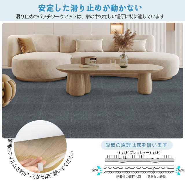 【Amazon.co.jp 限定】Keilymat タイルマット 吸着マット ジョイント 設置簡単 防音シート 子供 ペット保護 フローリング ずれない 洗え_1