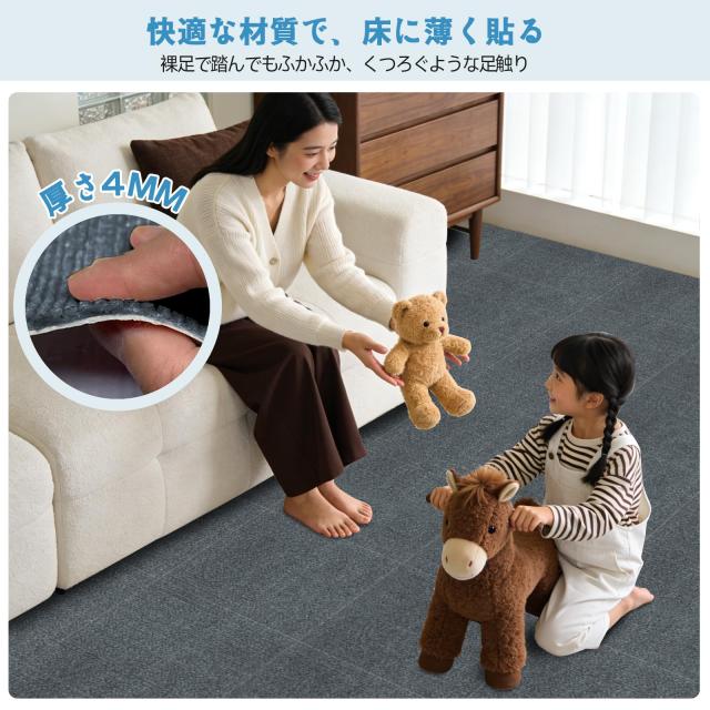 【Amazon.co.jp 限定】Keilymat タイルマット 吸着マット ジョイント 設置簡単 防音シート 子供 ペット保護 フローリング ずれない 洗え_3