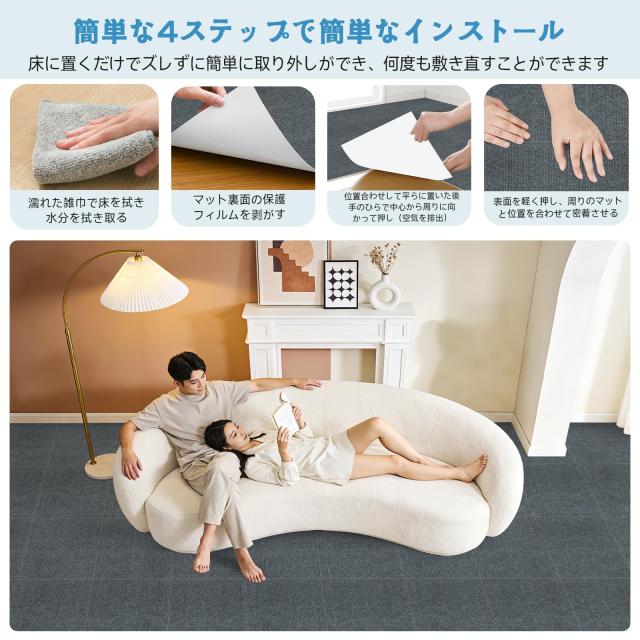 【Amazon.co.jp 限定】Keilymat タイルマット 吸着マット ジョイント 設置簡単 防音シート 子供 ペット保護 フローリング ずれない 洗え_5