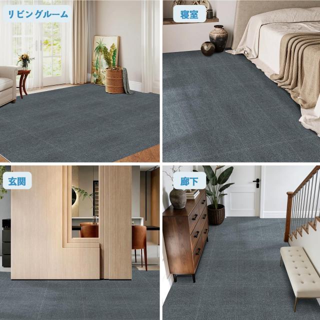 【Amazon.co.jp 限定】Keilymat タイルマット 吸着マット ジョイント 設置簡単 防音シート 子供 ペット保護 フローリング ずれない 洗え_6