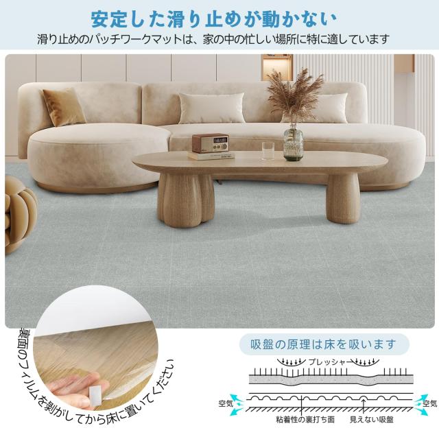 【Amazon.co.jp 限定】Keilymat タイルマット 吸着マット ジョイント 設置簡単 防音シート 子供 ペット保護 フローリング ずれない 洗え_1