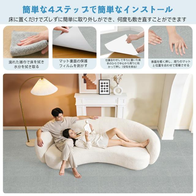 【Amazon.co.jp 限定】Keilymat タイルマット 吸着マット ジョイント 設置簡単 防音シート 子供 ペット保護 フローリング ずれない 洗え_5