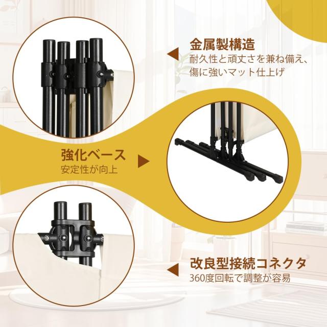 HIDODO パーテーション 4連 キャスター付き 折りたたみ スクリーン 高さ183cm 幅246cm 間仕切り 衝立スクリーン 目隠し区切り 布タイプ屏_4