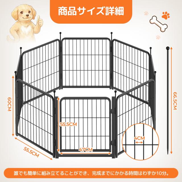 Kachiru ペットサークル高さ60cm 犬用サークル 8 枚パネル 中小型犬対応 自由形状変更 スチール製 安全ロック付き 脱走防止 折りたたみ式_1