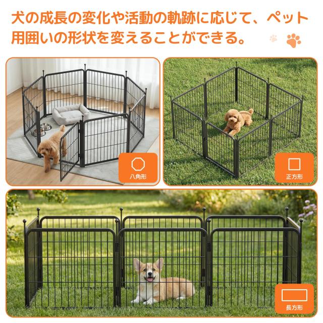 Kachiru ペットサークル高さ60cm 犬用サークル 8 枚パネル 中小型犬対応 自由形状変更 スチール製 安全ロック付き 脱走防止 折りたたみ式_4