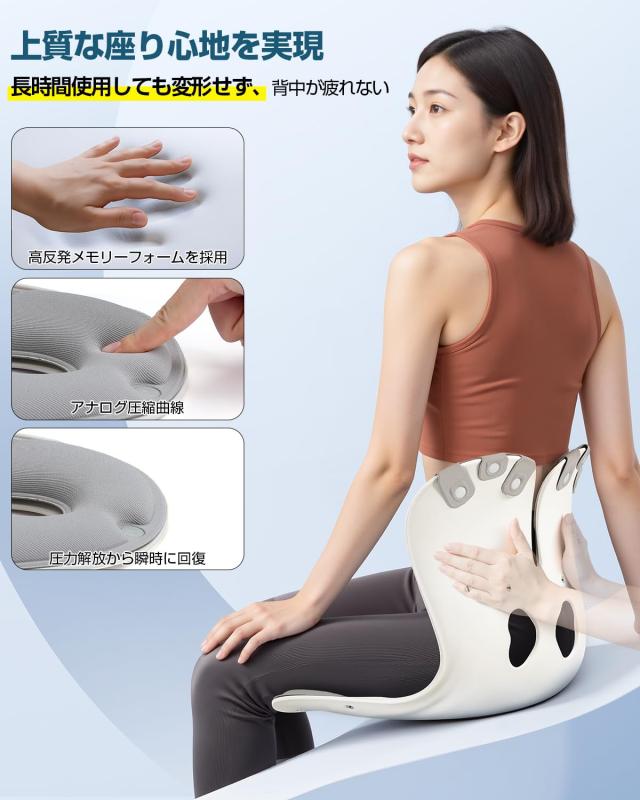 【理学療法士推薦】KOJIHOMU 姿勢矯正 椅子 骨盤矯正 姿勢サポートチェア 座椅子 腰が痛くならない 高反発メモリー綿 腰当て 姿勢補正 ク_4