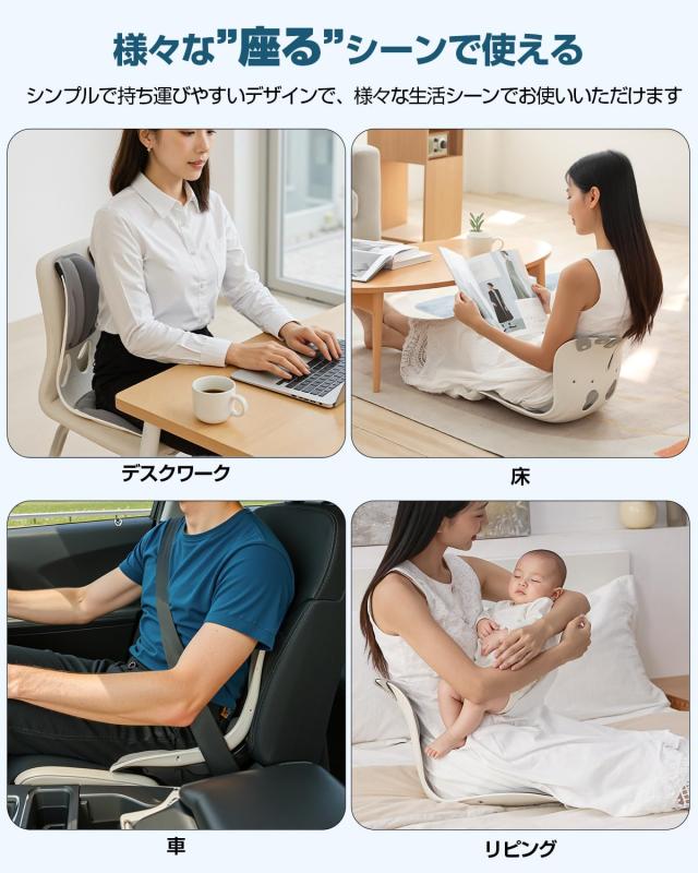 【理学療法士推薦】KOJIHOMU 姿勢矯正 椅子 骨盤矯正 姿勢サポートチェア 座椅子 腰が痛くならない 高反発メモリー綿 腰当て 姿勢補正 ク_6