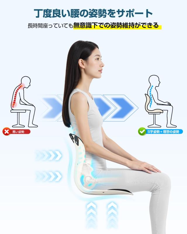【理学療法士推薦】KOJIHOMU 姿勢矯正 椅子 骨盤矯正 姿勢サポートチェア 座椅子 腰が痛くならない 高反発メモリー綿 腰当て 姿勢補正 ク_1