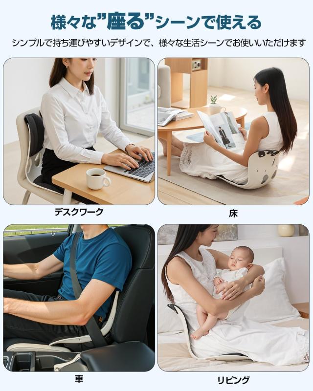 【理学療法士推薦】KOJIHOMU 姿勢矯正 椅子 骨盤矯正 姿勢サポートチェア 座椅子 腰が痛くならない 高反発メモリー綿 腰当て 姿勢補正 ク_6