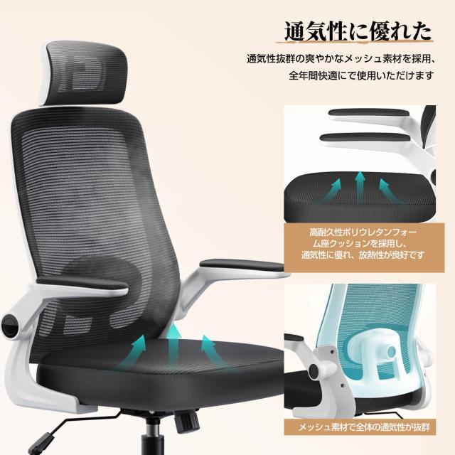 オフィスチェア デスクチェア ゲーミングチェア 腰サポート可動式 