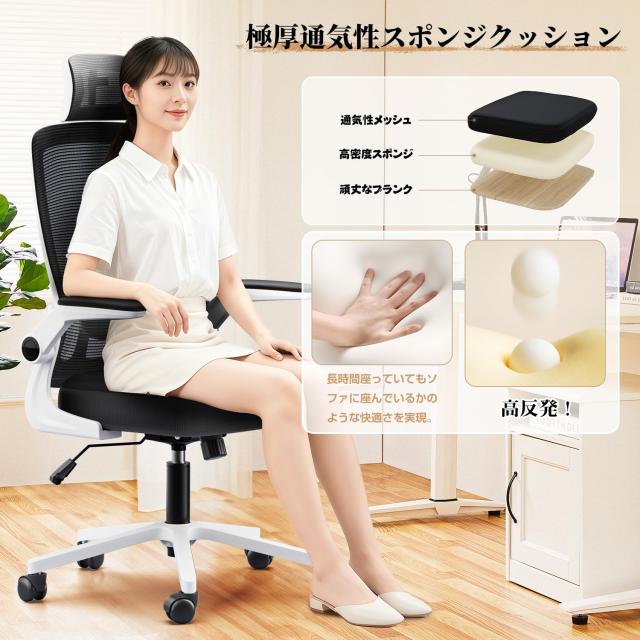 オフィスチェア デスクチェア ゲーミングチェア 腰サポート可動式 