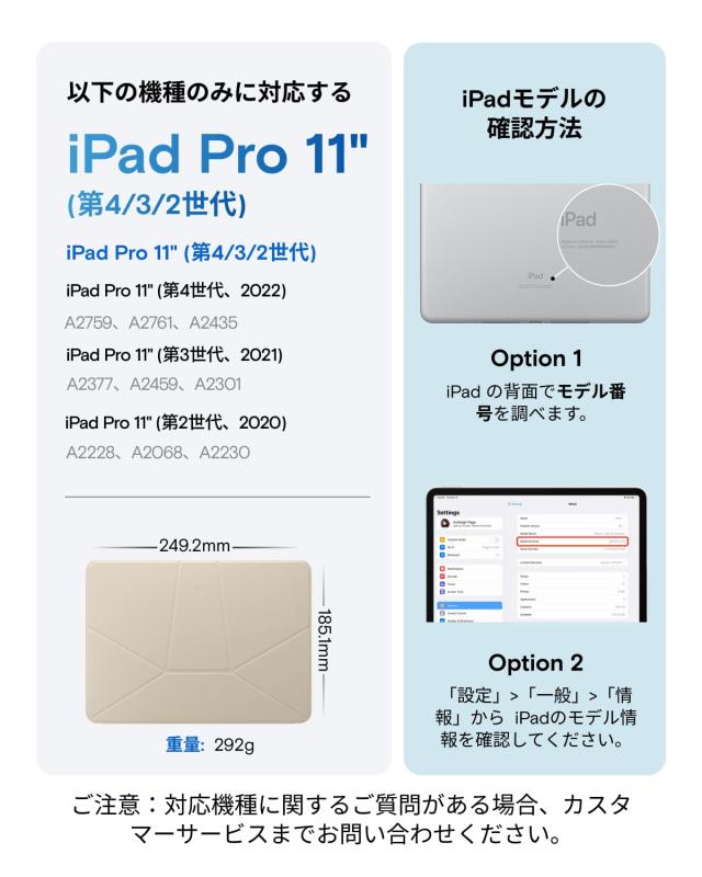 MOFT【公式直営店】ダイナミックフォリオ iPad Pro 11インチ ケース（第4/3/2世代、2020-2022）多角度調整 横置＆縦置 強力マグネット 軽_1