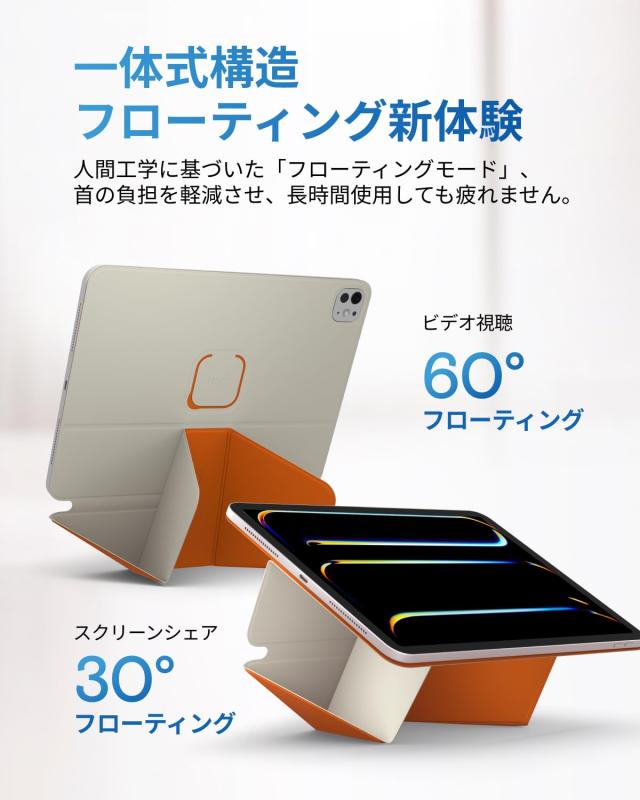 MOFT【公式直営店】ダイナミックフォリオ iPad Pro 11インチ ケース（第4/3/2世代、2020-2022）多角度調整 横置＆縦置 強力マグネット 軽_3