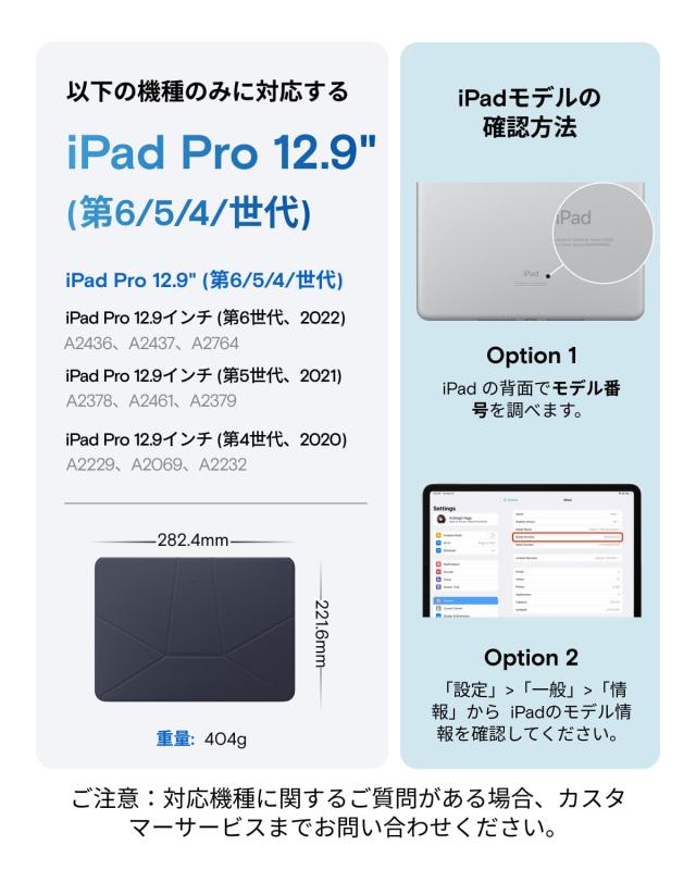 MOFT【公式直営店】ダイナミックフォリオ iPad Pro 12.9 ケース（第6/5/4世代、2020-2022）iPadカバー 多角度調整 横置＆縦置 iPadスタン_1