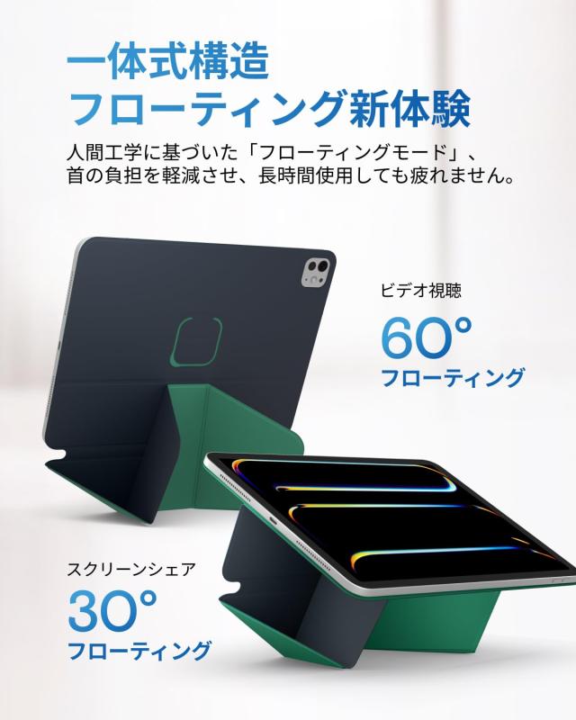MOFT【公式直営店】ダイナミックフォリオ iPad Pro 12.9 ケース（第6/5/4世代、2020-2022）iPadカバー 多角度調整 横置＆縦置 iPadスタン_3