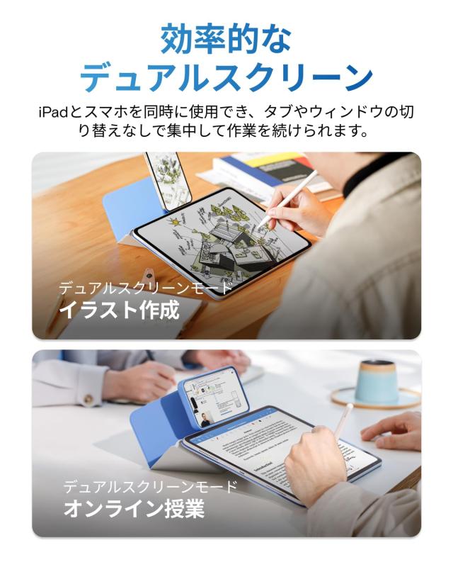 MOFT【公式直営店】ダイナミックフォリオ iPad Pro 12.9 ケース（第6/5/4世代、2020-2022）iPadカバー 多角度調整 横置＆縦置 iPadスタン_4