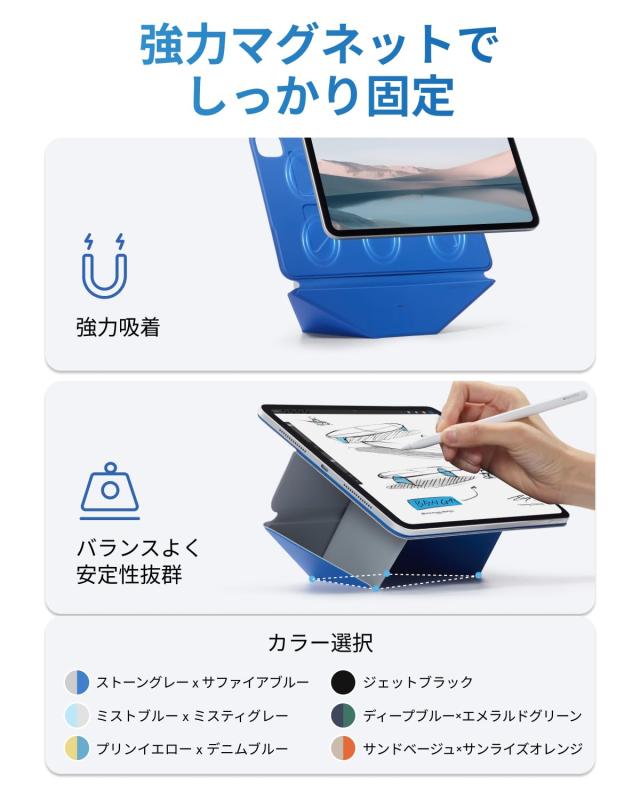 MOFT【公式直営店】ダイナミックフォリオ iPad Pro 12.9 ケース（第6/5/4世代、2020-2022）iPadカバー 多角度調整 横置＆縦置 iPadスタン_8