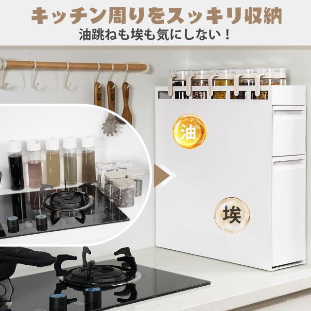 隠せる調味料ラック 2段 完成品 D50.5×H52.5×W14.5cm Amazon｜山崎実業