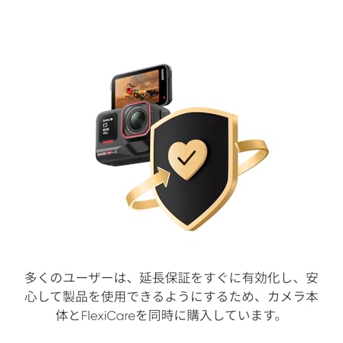 Insta360 Ace Pro 2 ストリート撮影キット Pro - Leica共同開発｜8K防水アクションカメラ／1/1.3型センサー／Dual AIチップ／暗所撮影強