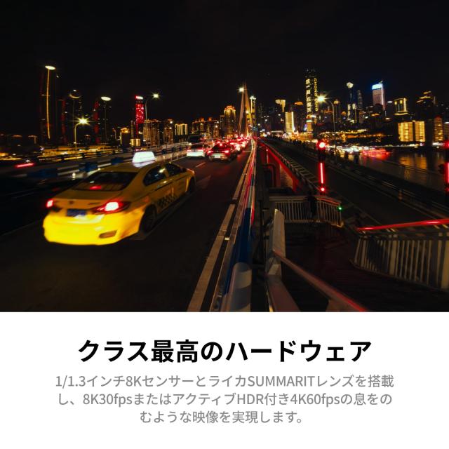 Insta360 Ace Pro 2 ストリート撮影キット Pro - Leica共同開発｜8K防水アクションカメラ／1/1.3型センサー／Dual AIチップ／暗所撮影強