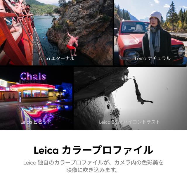 Insta360 Ace Pro 2 ストリート撮影キット Pro - Leica共同開発｜8K防水アクションカメラ／1/1.3型センサー／Dual AIチップ／暗所撮影強