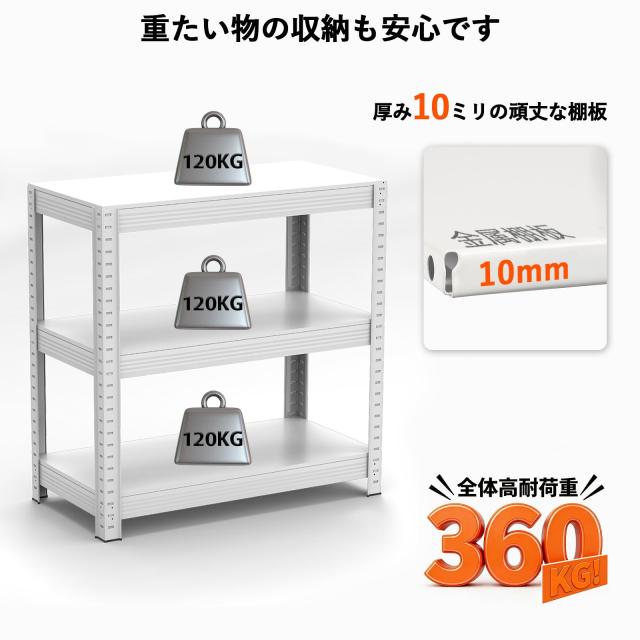 Polyidea スチールラック 3段 幅80 奥行40 高さ81 大容量 キッチンラック 家電収納棚 ヘビーデューティ メタルラック本体 組立簡単 ネジ_3