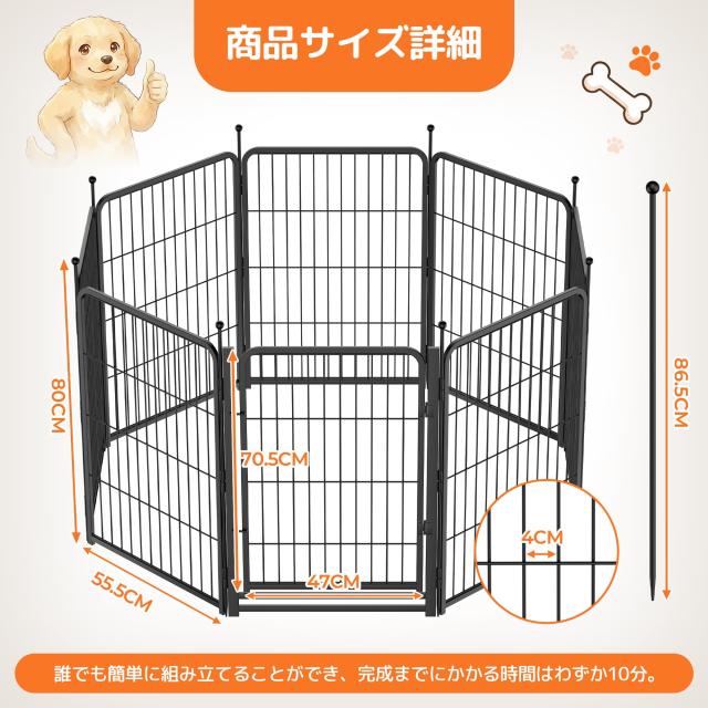 Kachiru ペットサークル 犬用サークル 8 枚パネル 中小型犬対応 自由形状変更 スチール製 安全ロック付き 脱走防止 折りたたみ式 工具不_1