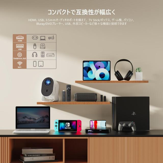 プロジェクター 家庭用 小型 天井投影 自動台形補正 【バッグ付】360回転 デザリング対応 スマホ接続 32000lm 700ANSI WiFi/双方向Blueto_6