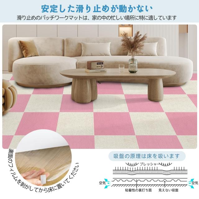 【Amazon.co.jp 限定】Keilymat タイルマット 吸着マット ジョイント 設置簡単 防音シート 子供 ペット保護 フローリング ずれない 洗え_1