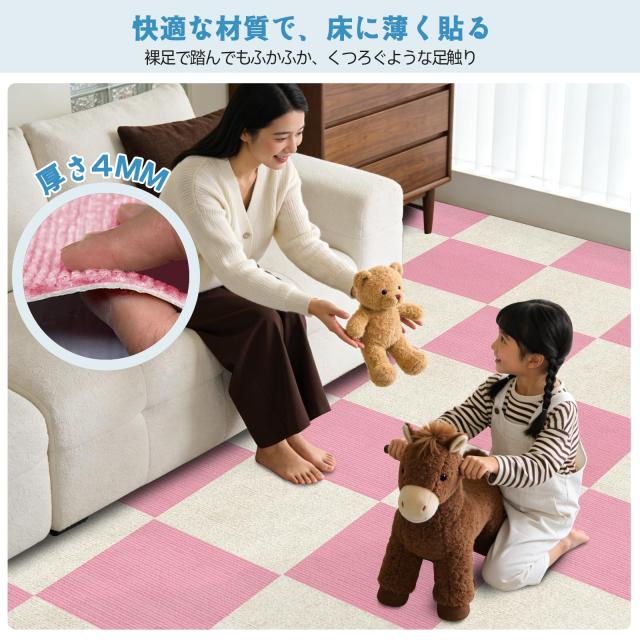 【Amazon.co.jp 限定】Keilymat タイルマット 吸着マット ジョイント 設置簡単 防音シート 子供 ペット保護 フローリング ずれない 洗え_3