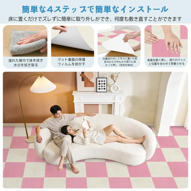 【Amazon.co.jp 限定】Keilymat タイルマット 吸着マット ジョイント 設置簡単 防音シート 子供 ペット保護 フローリング ずれない 洗え_5