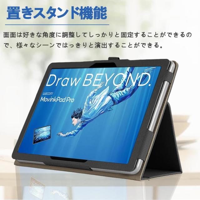 NSFN】Wacom MovinkPad Pro 14 専用ケース Wacom MovinkPad Pro 14 14