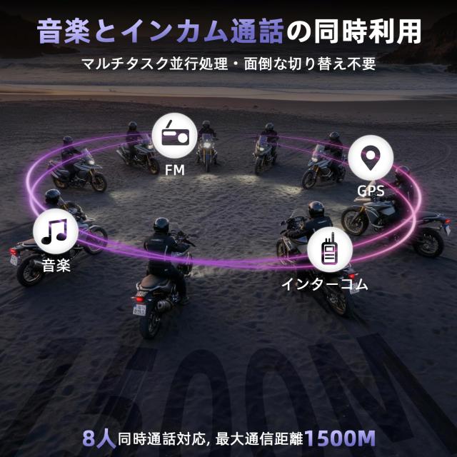J-TREK バイク インカム JX09PRO バイク用インカム Bluetooth5.4 音楽
