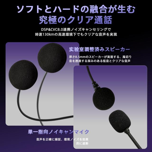 J-TREK バイク インカム JX09PRO バイク用インカム Bluetooth5.4 音楽