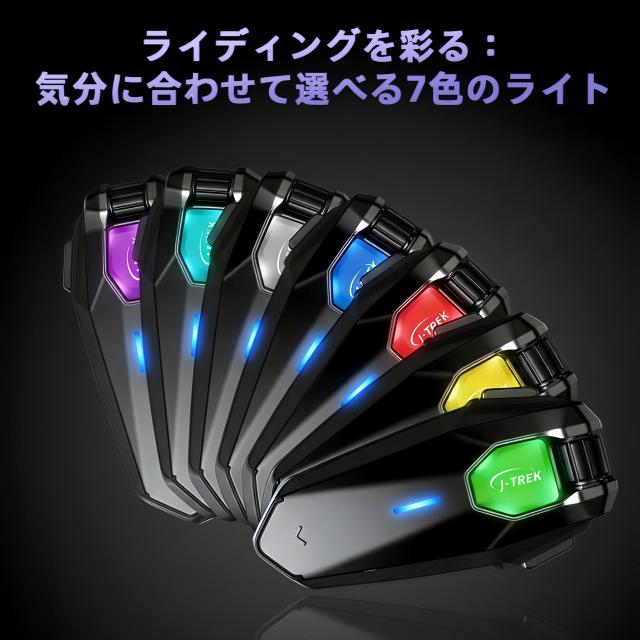 J-TREK バイク インカム JX09PRO バイク用インカム Bluetooth5.4 音楽