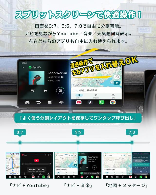 このページ Ottocast P3 Pro オットキャスト OttoAibox P3 Pro 最新 8GB＋128GB