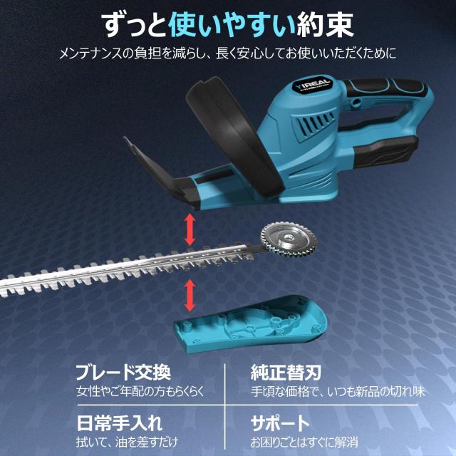 ヘッジトリマー 【2026年 山本造園会社監修】 剪定バリカン PSE認証済 ブラシレスモーター搭載 刈込幅51cm両刃駆動 パワフル＆軽握り操作_3