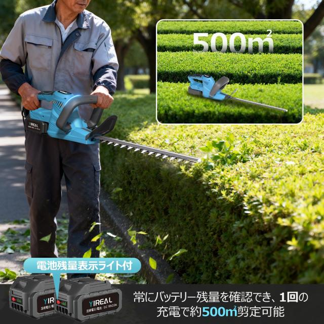 ヘッジトリマー 【2026年 山本造園会社監修】 剪定バリカン PSE認証済 ブラシレスモーター搭載 刈込幅51cm両刃駆動 パワフル＆軽握り操作_6