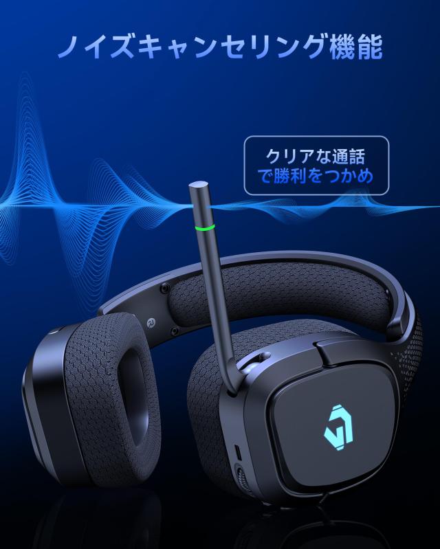 ゲーミングヘッドセット 【2.4G USB/Type-cアダプター/Bluetooth 5.3