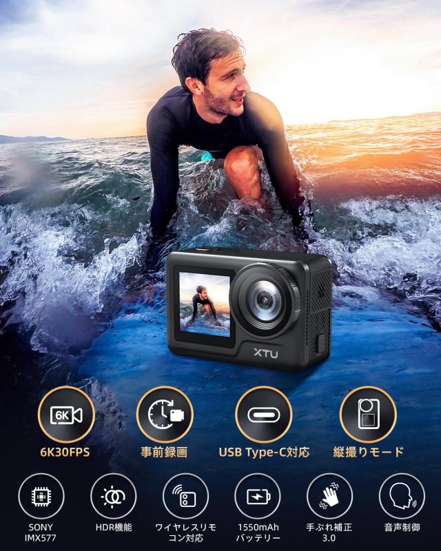 アクションカメラ 6K30FPS 20MP アクションカム 本機防水 水中カメラ 5GWiFi対応 SuperSmooth手ぶれ補正3.0 事前録画 HDR機能 1550？Ahバ_5