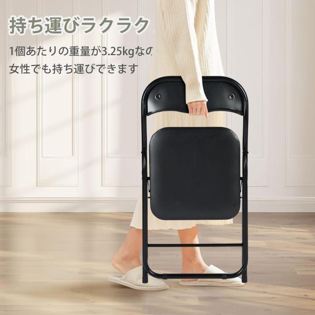 EGGREE パイプ椅子 4脚セット 会議椅子 折りたたみ 背もたれ付き 軽量 PUレザーシート室内 コンパクト省スペース 金属チューブ ダイニン_2