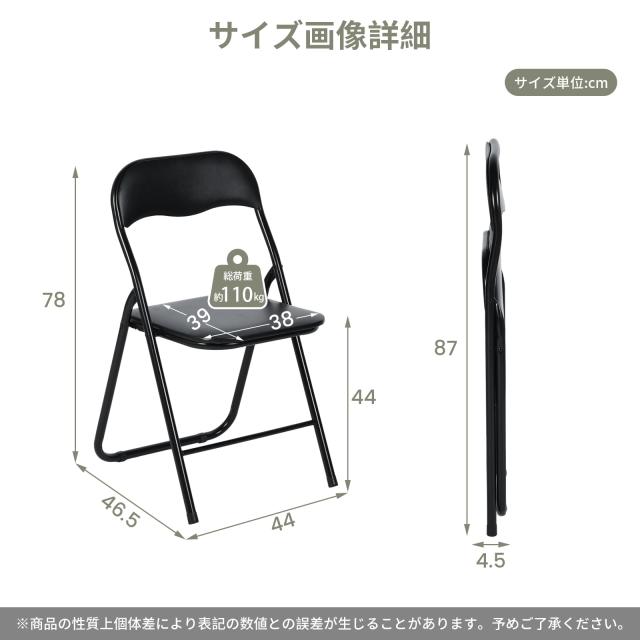 EGGREE パイプ椅子 4脚セット 会議椅子 折りたたみ 背もたれ付き 軽量 PUレザーシート室内 コンパクト省スペース 金属チューブ ダイニン_4