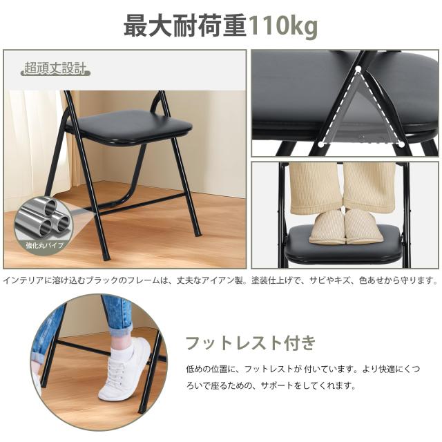 EGGREE パイプ椅子 4脚セット 会議椅子 折りたたみ 背もたれ付き 軽量 PUレザーシート室内 コンパクト省スペース 金属チューブ ダイニン_5