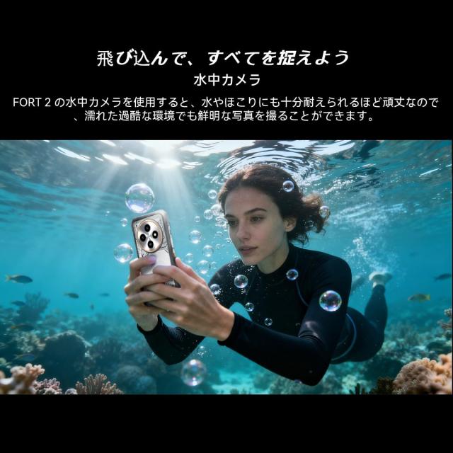 Blackview FORT 2 タフネススマホ 防水 防塵 耐衝撃 Android 15 軽量 