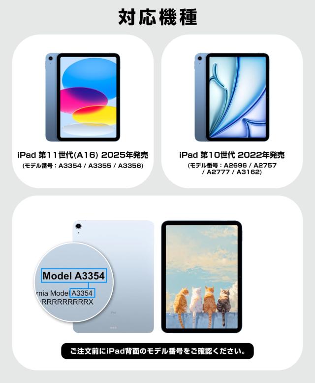 マジックキーボード付きケース iPad A16 11世代/10世代対応 【業界革新版】 Ewin 標準JIS日本語配列 逆L型enterキーと左右shift/cmdキー_1