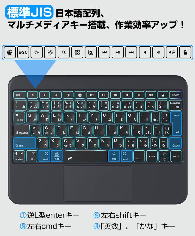 マジックキーボード付きケース iPad A16 11世代/10世代対応 【業界革新版】 Ewin 標準JIS日本語配列 逆L型enterキーと左右shift/cmdキー_2