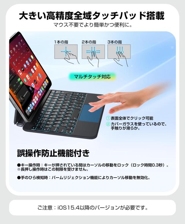 マジックキーボード付きケース iPad A16 11世代/10世代対応 【業界革新版】 Ewin 標準JIS日本語配列 逆L型enterキーと左右shift/cmdキー_3