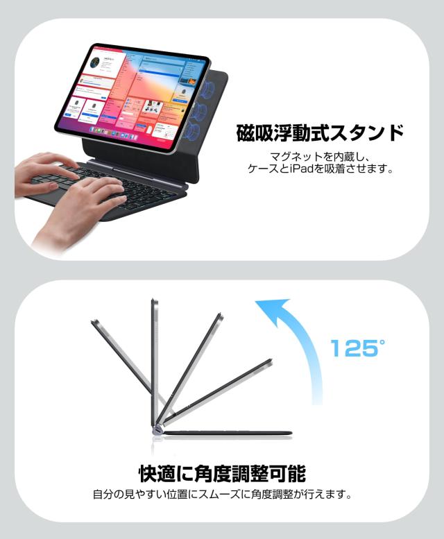 マジックキーボード付きケース iPad A16 11世代/10世代対応 【業界革新版】 Ewin 標準JIS日本語配列 逆L型enterキーと左右shift/cmdキー_4